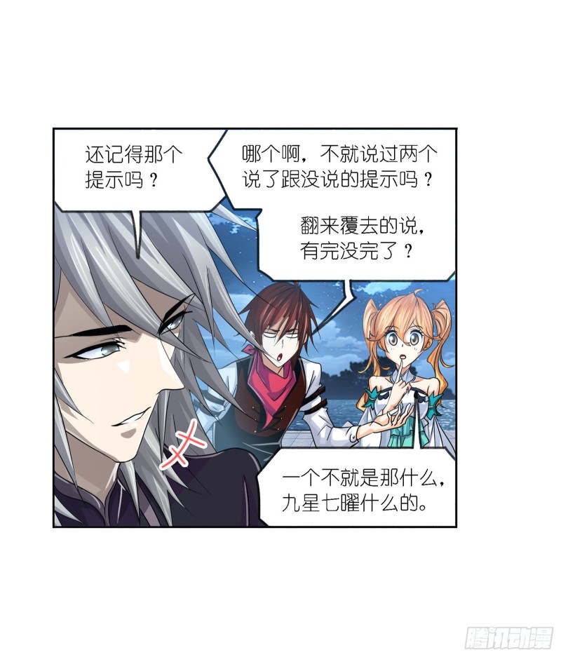 第268话 破解（2）14