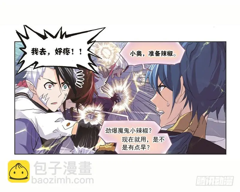 第249话 幻阶（1）11