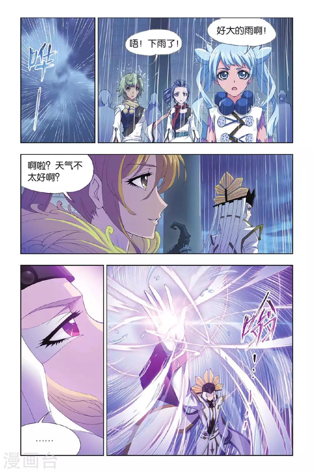 第393话 决战在即(下)3