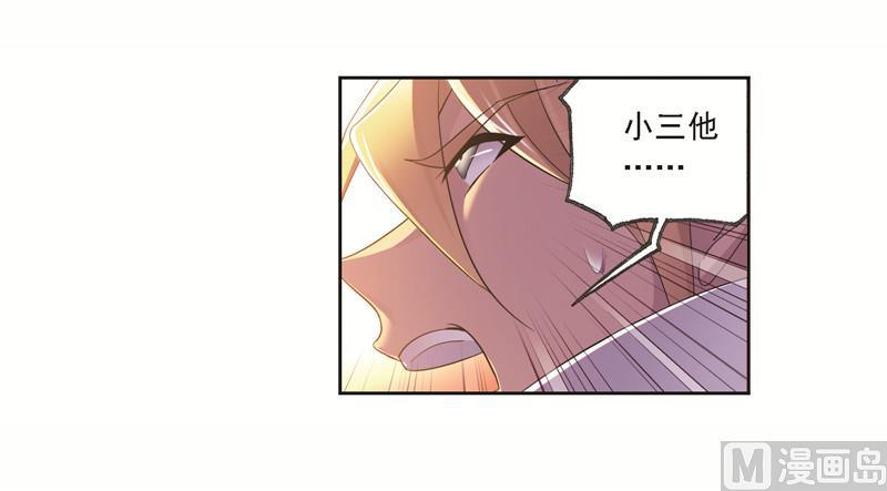 第244话 化环与纳环（2）15