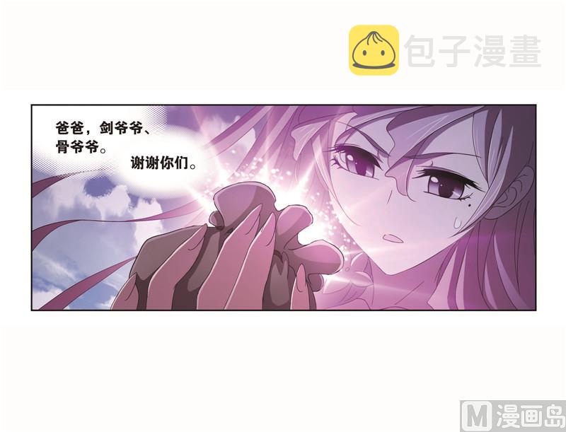 第258话 艰难的决定（2）42