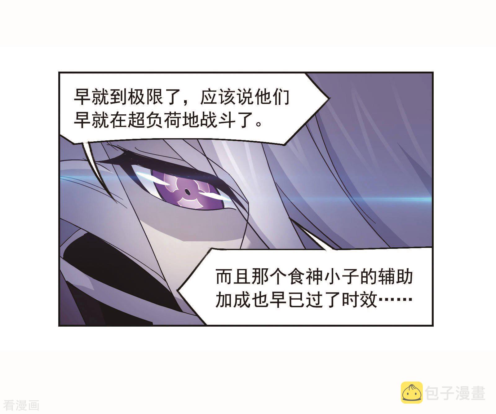 第703话 一百零八125