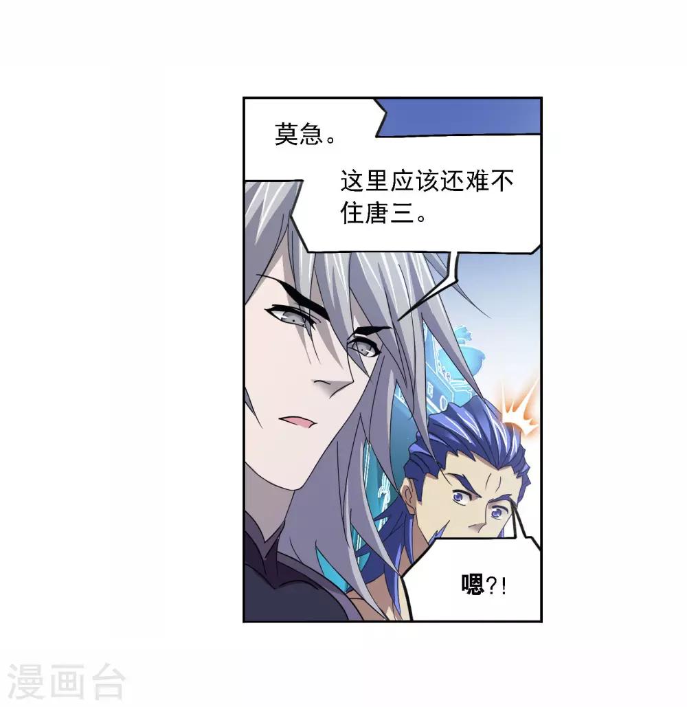 第710话 艰难的决定213
