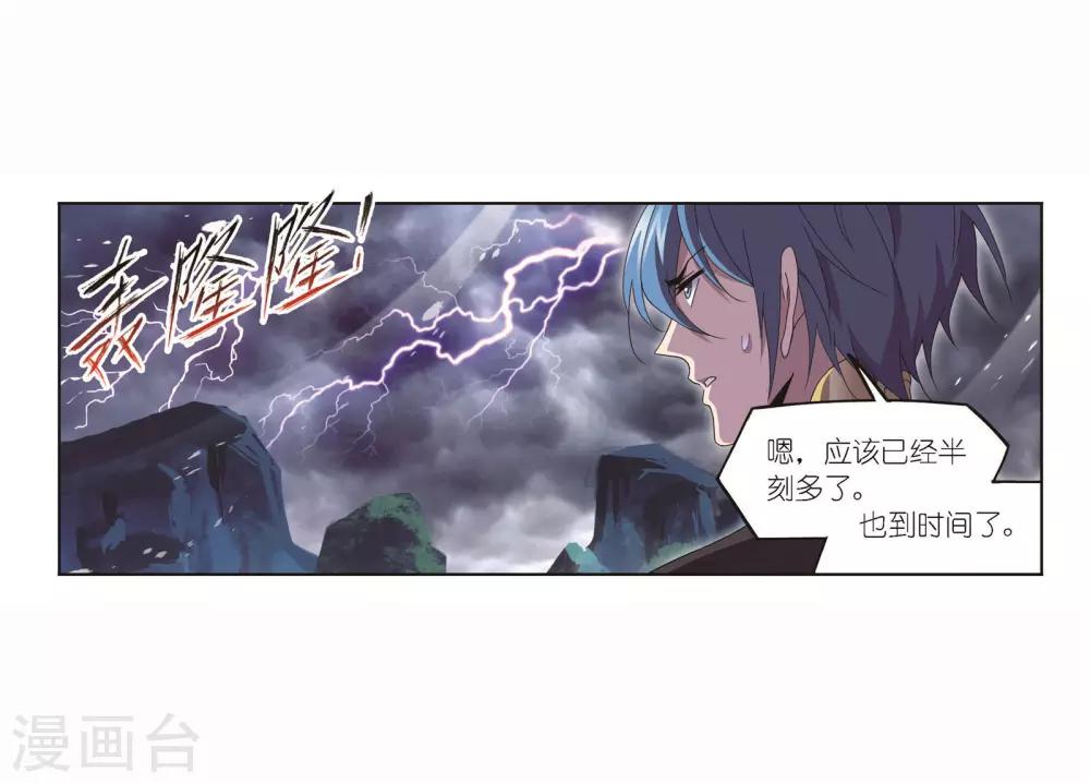 第698话 海马斗罗的提示232