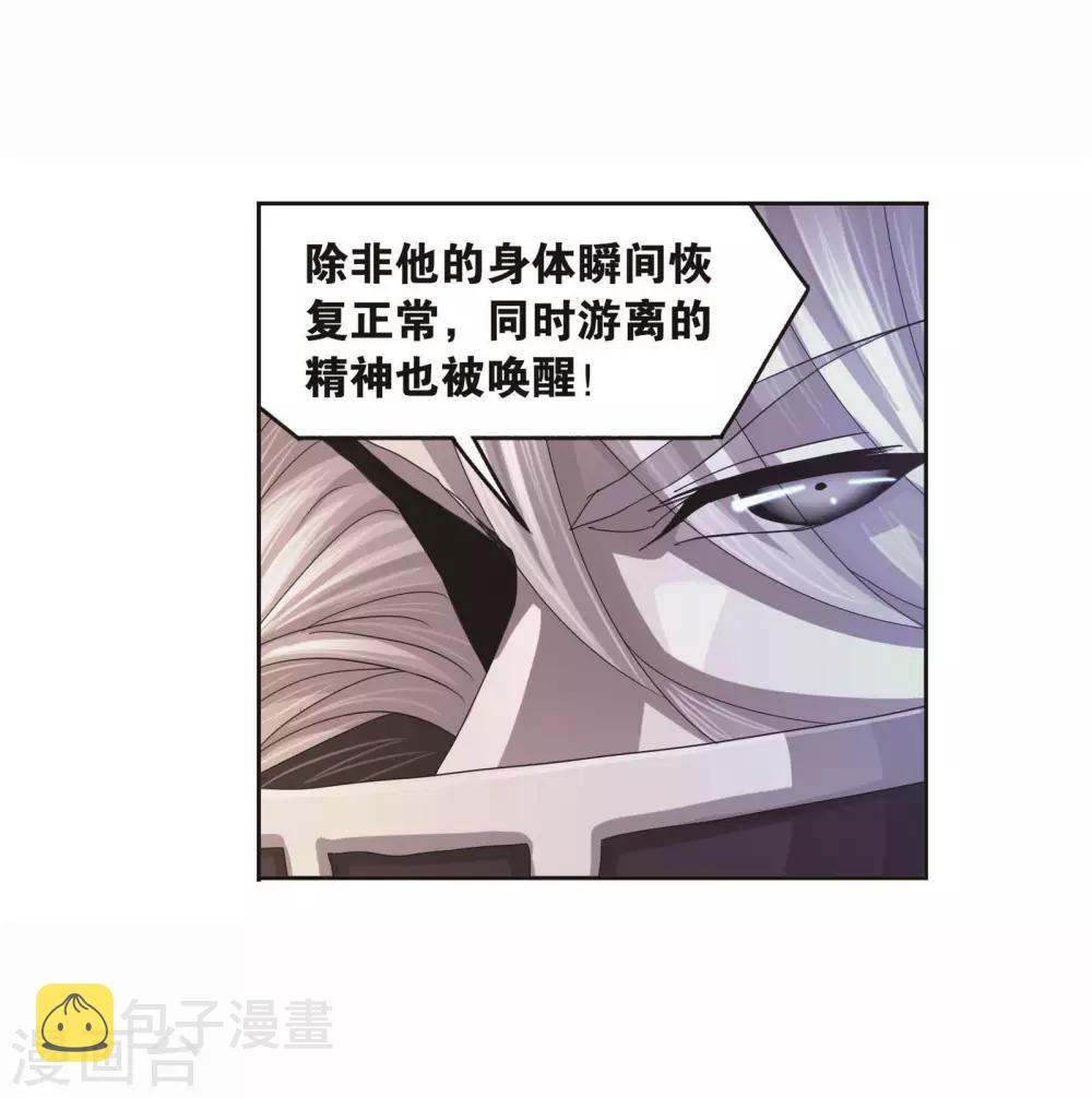 第716话 九星圣子226