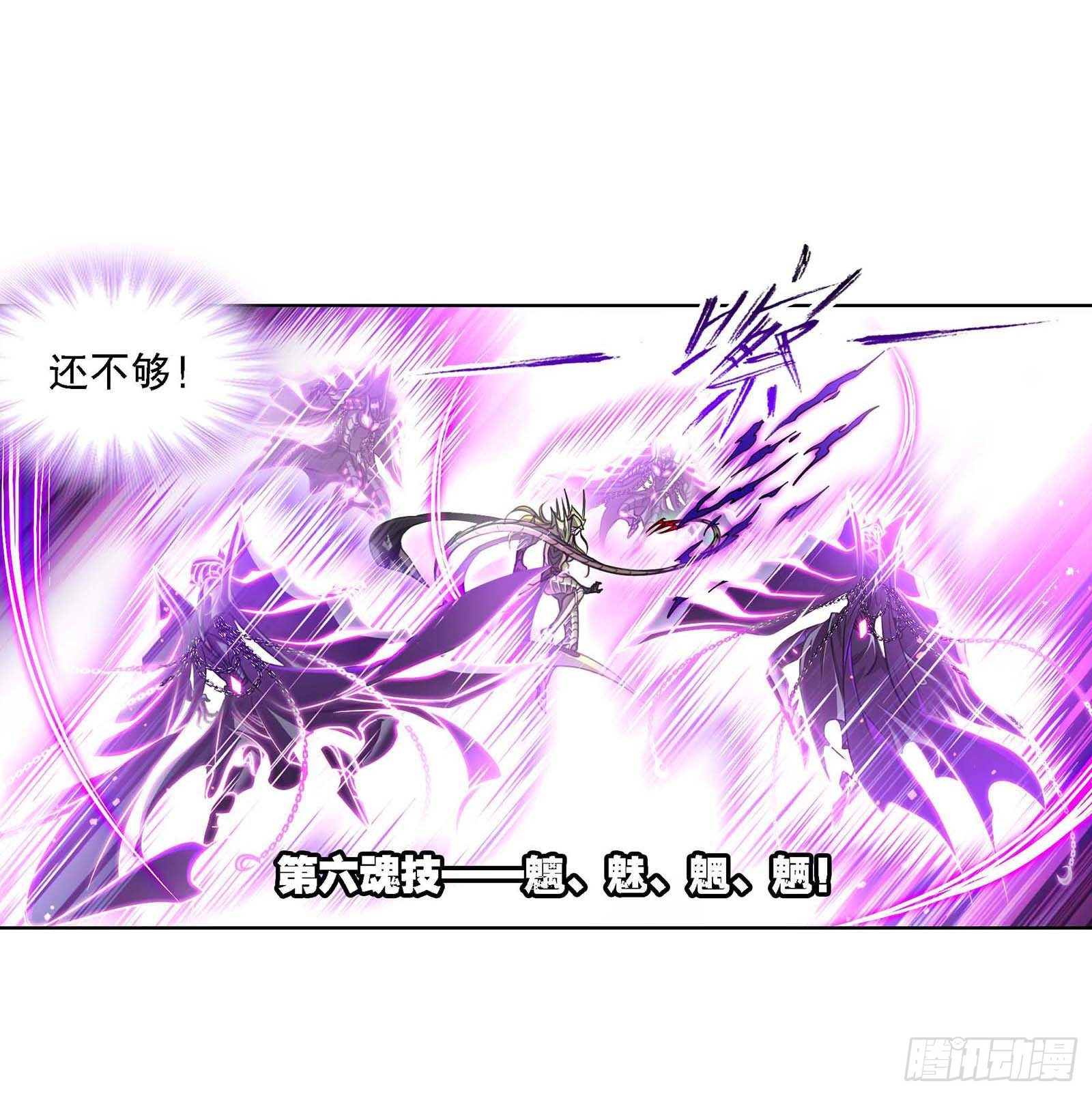 第294话 神的力量（2）8