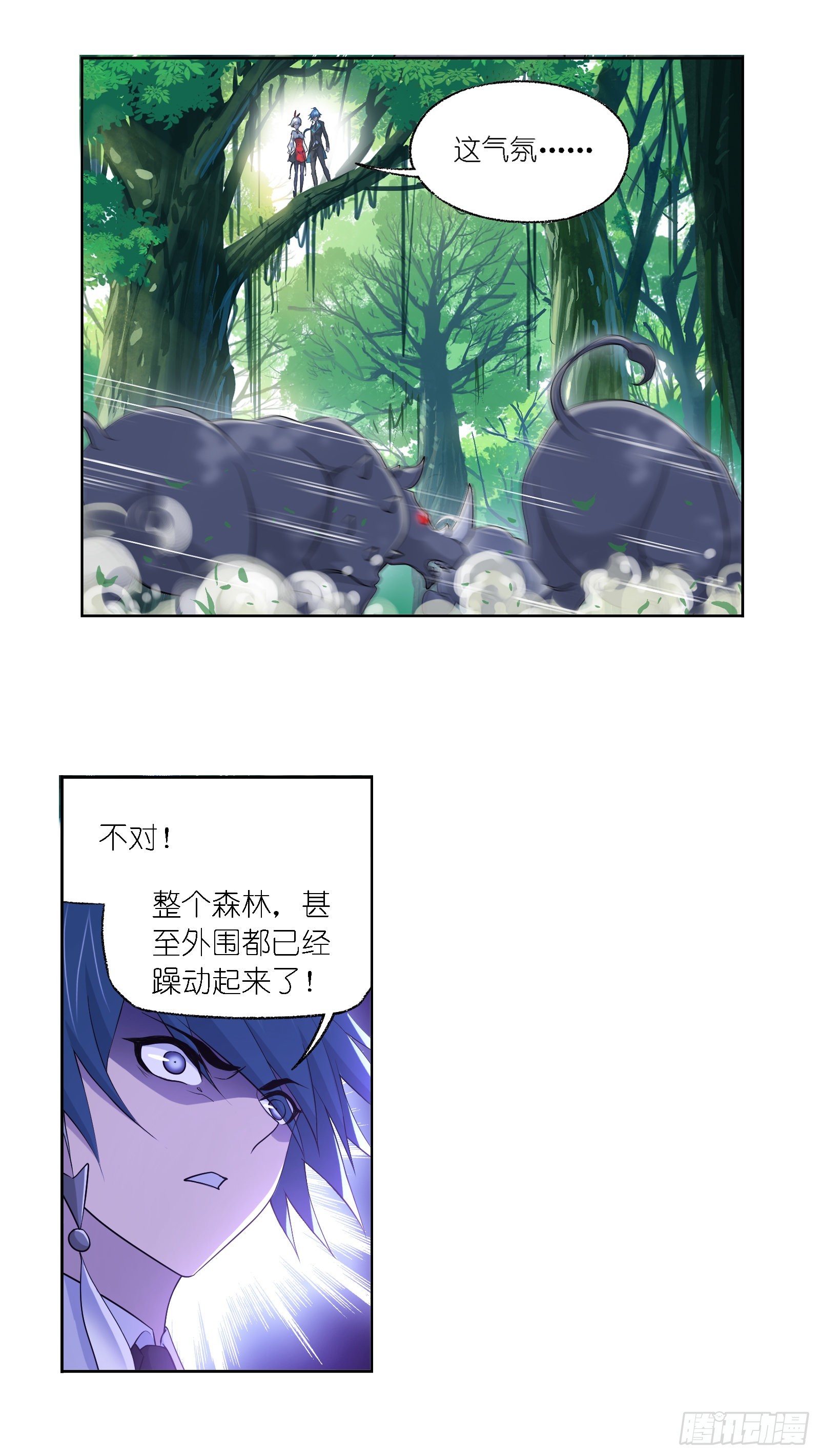第334话 星斗大森林危（2）13