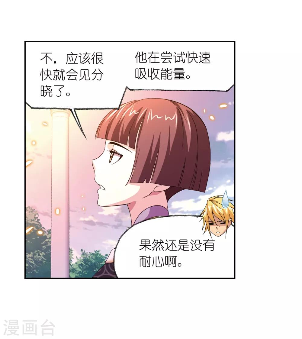 第656话 命运29