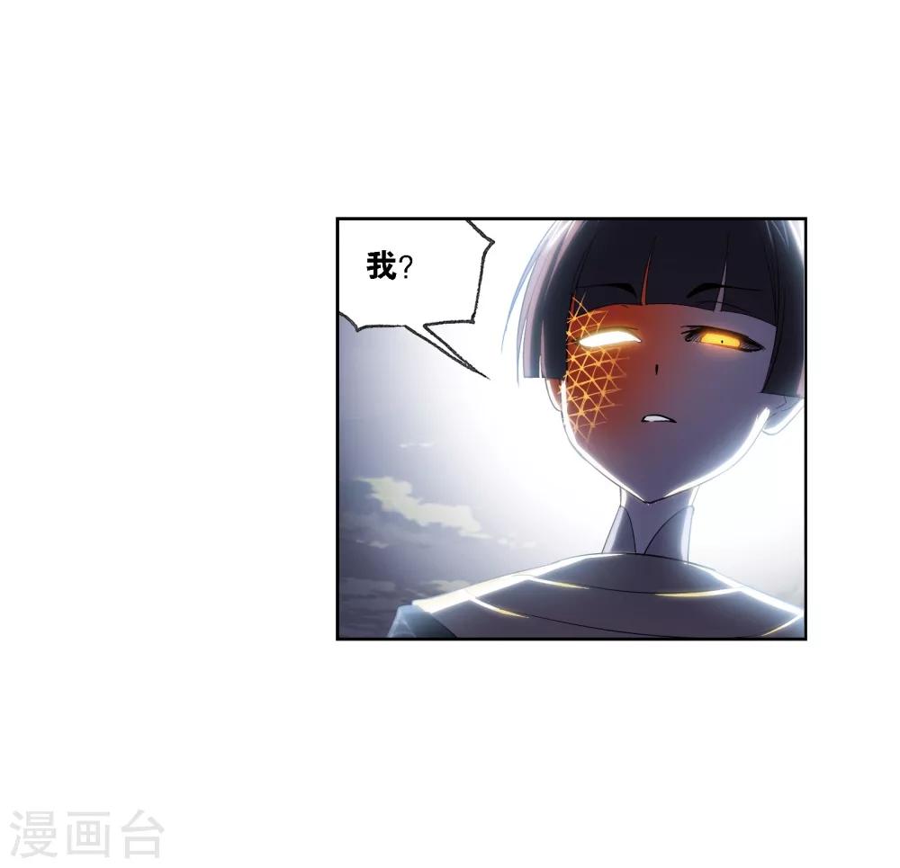 第636话 传承244