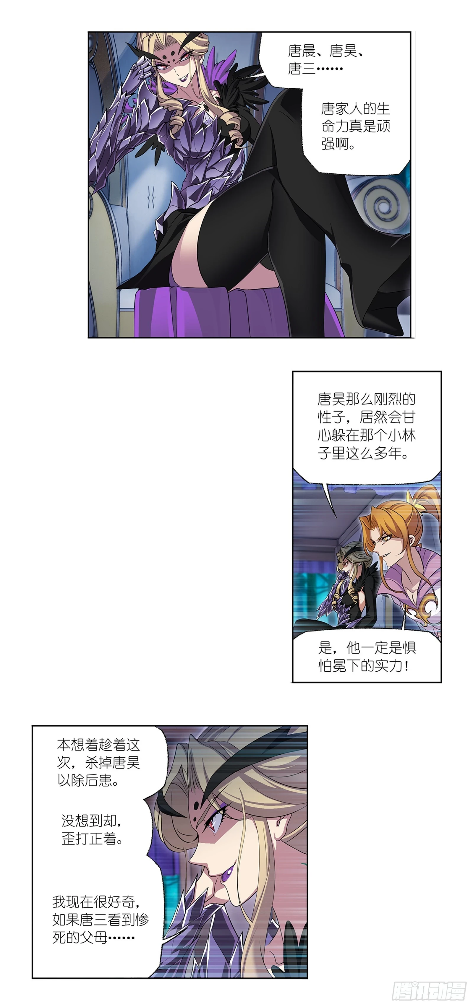 第344话 复活仪式开始21