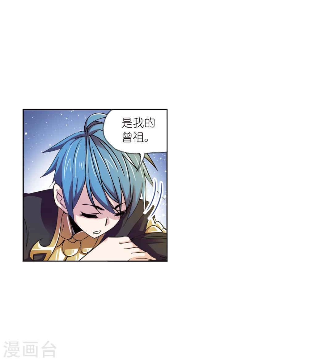 第626话 红级一考218