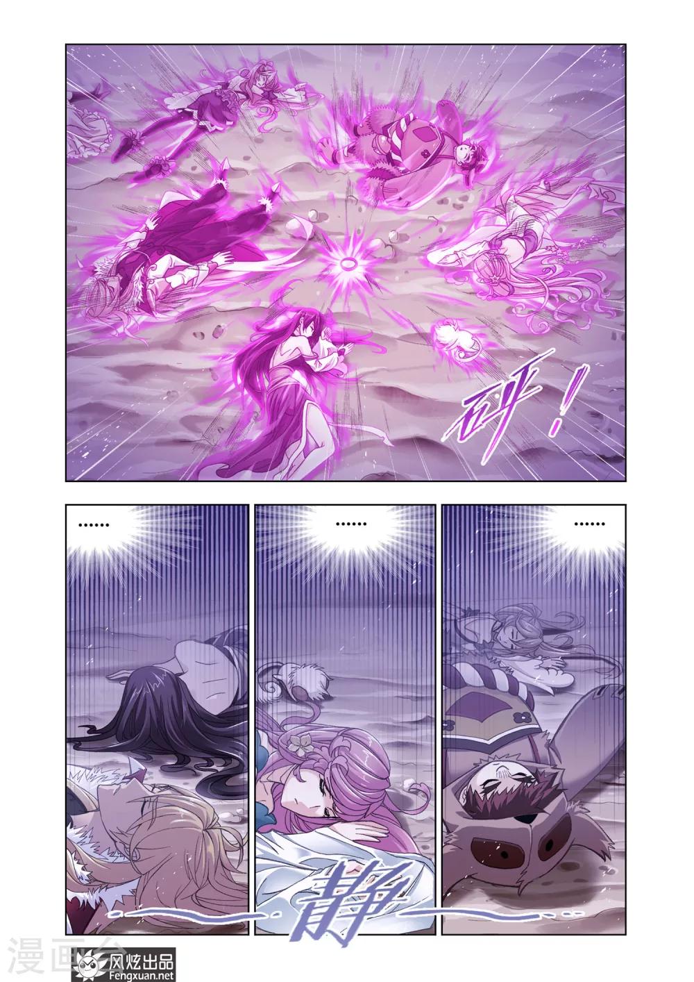 第594话 娶亲27
