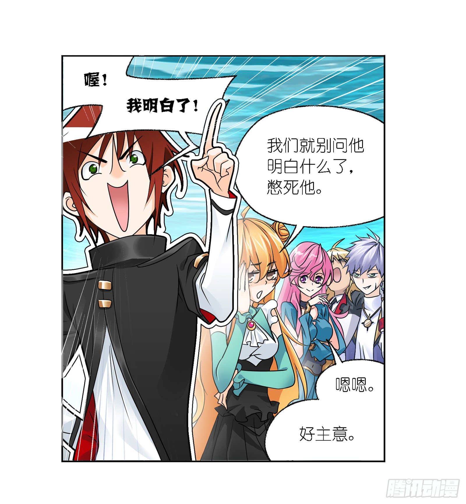 第303话 成神之路（2）5