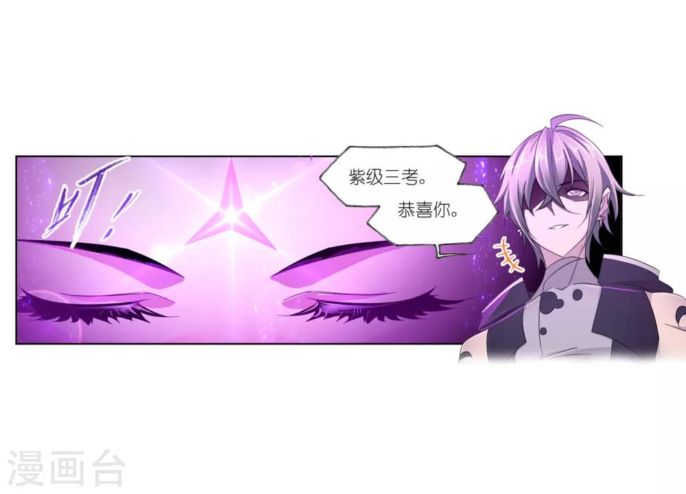 第660话 海上生明月21