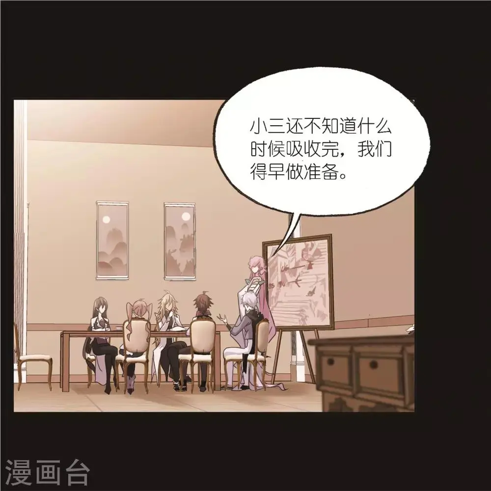 第689话 勤奋的凤凰12