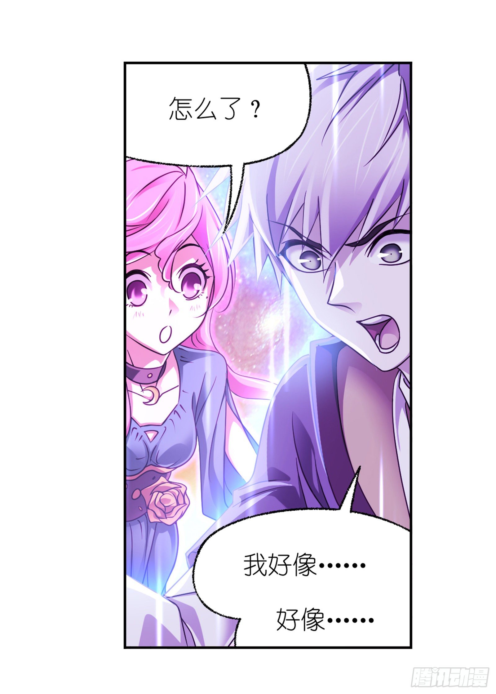 第305话 海中奇遇（1）19