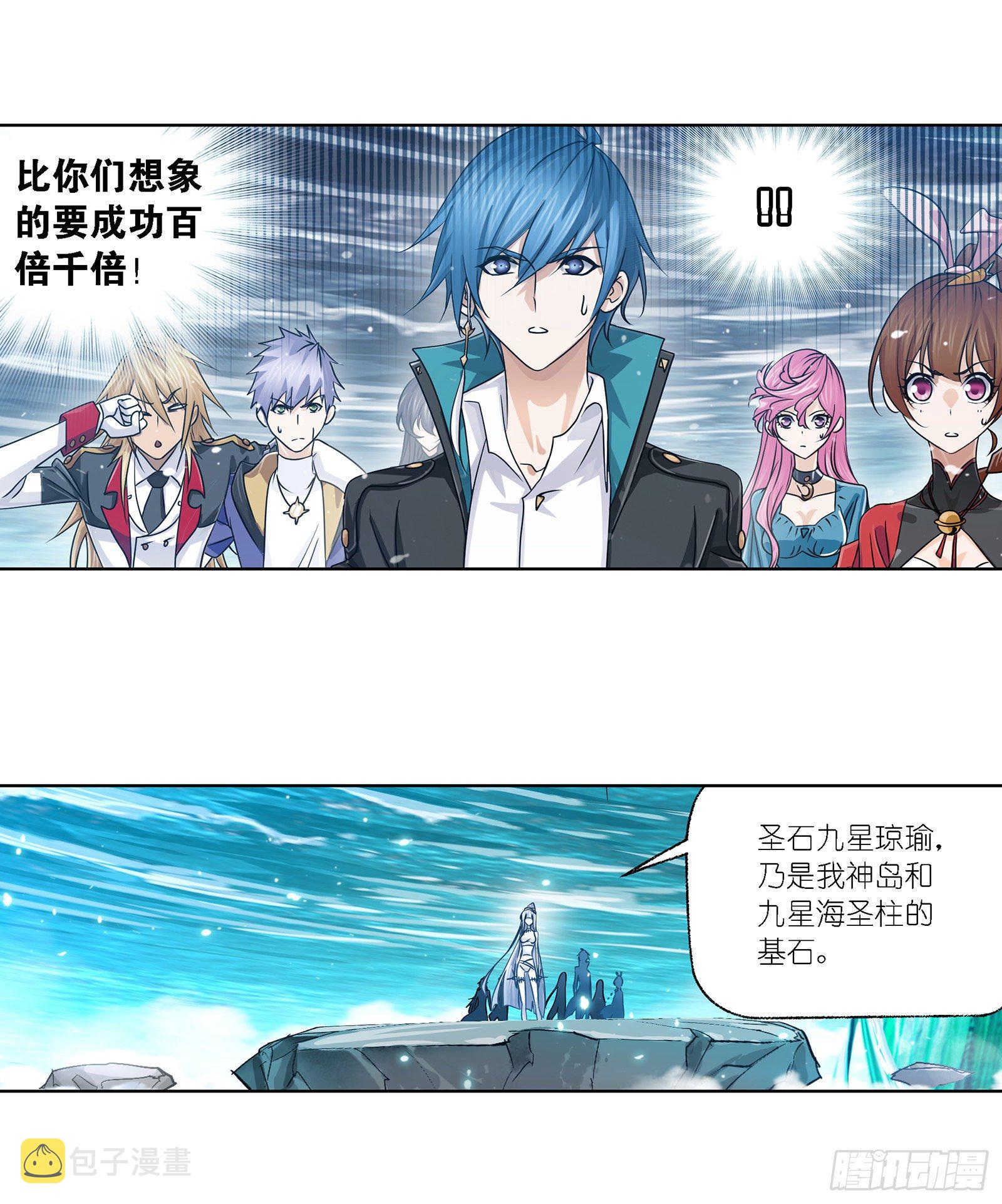 第303话 成神之路（2）15