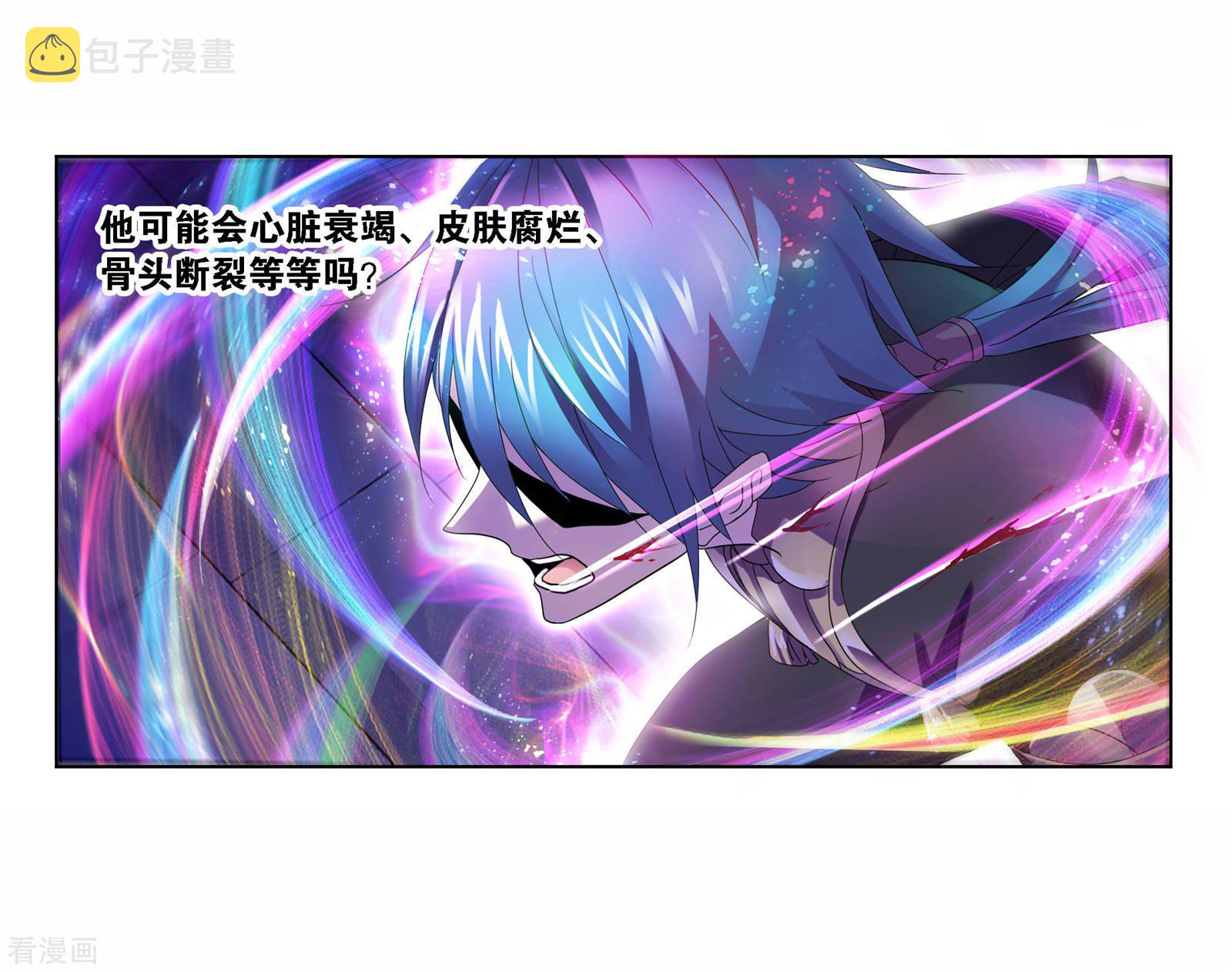 第718话 九星七曜215