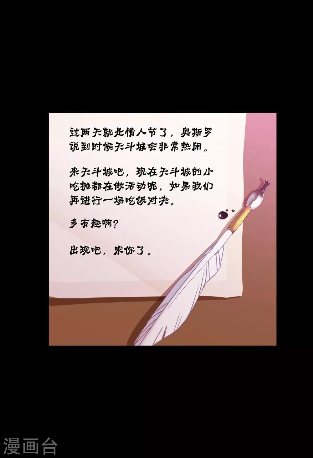 第648话 告白233