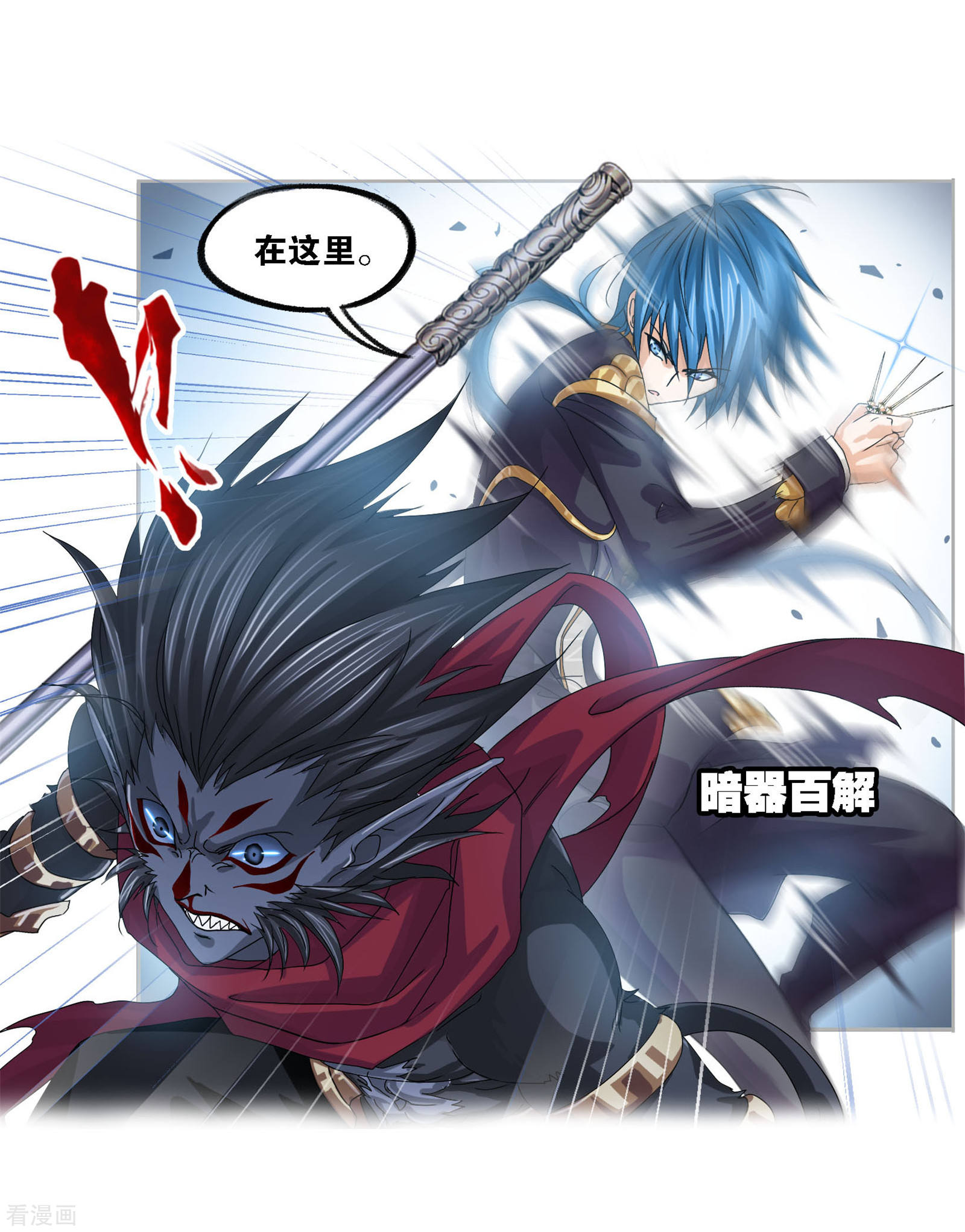第722话 无敌天才227