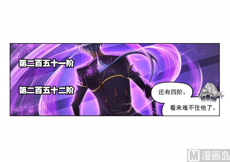 第263话 欧阳孙（1）44