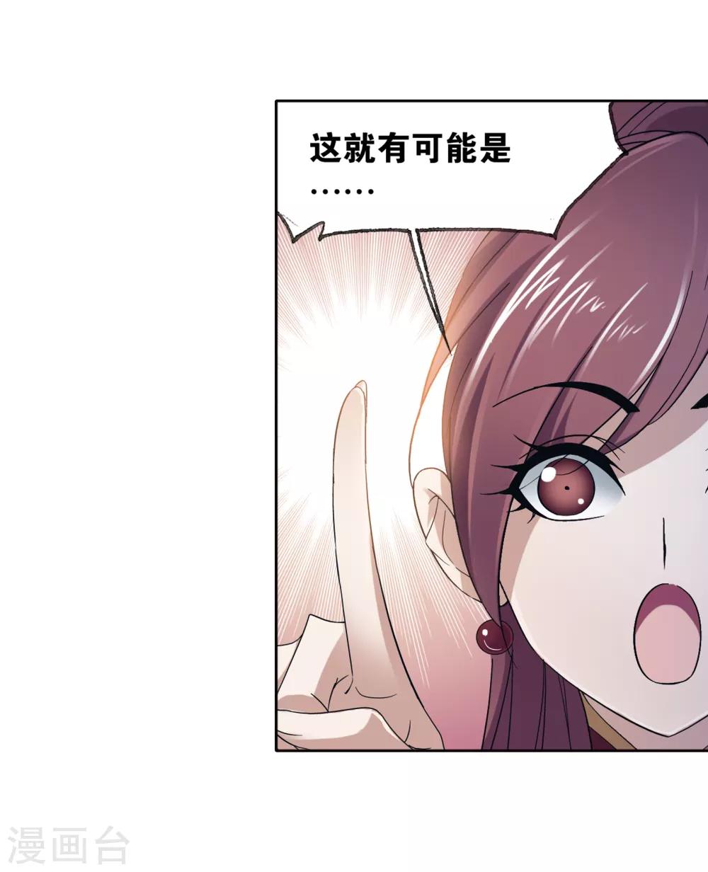第656话 命运227
