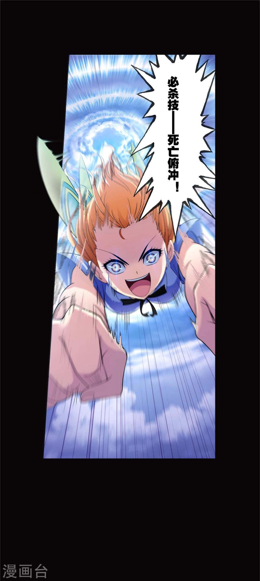 第641话 御风而飞126