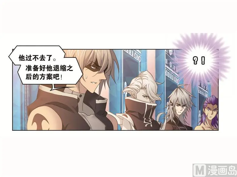 第261话 九星圣子（2）13