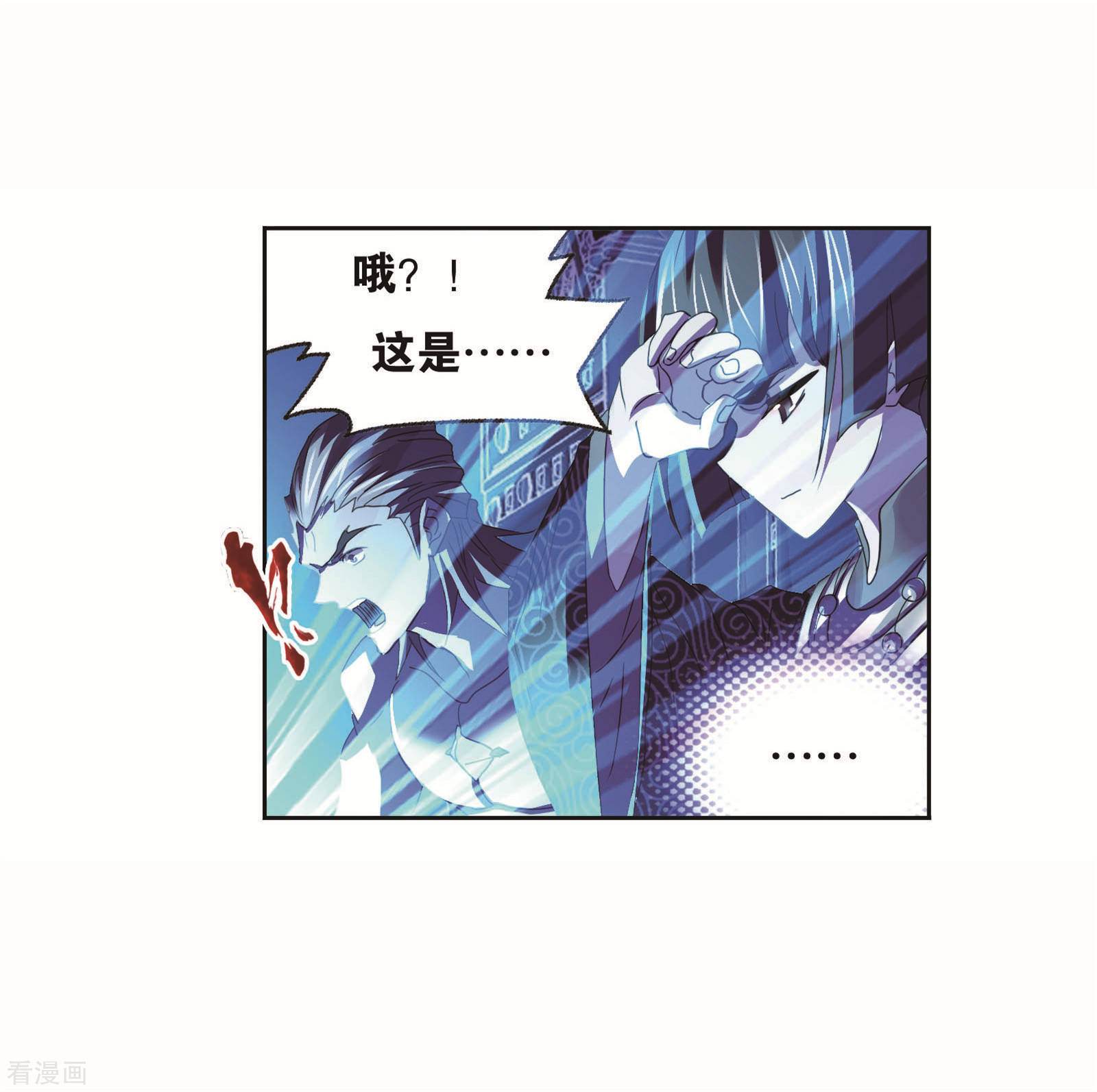 第715话 九星圣子139