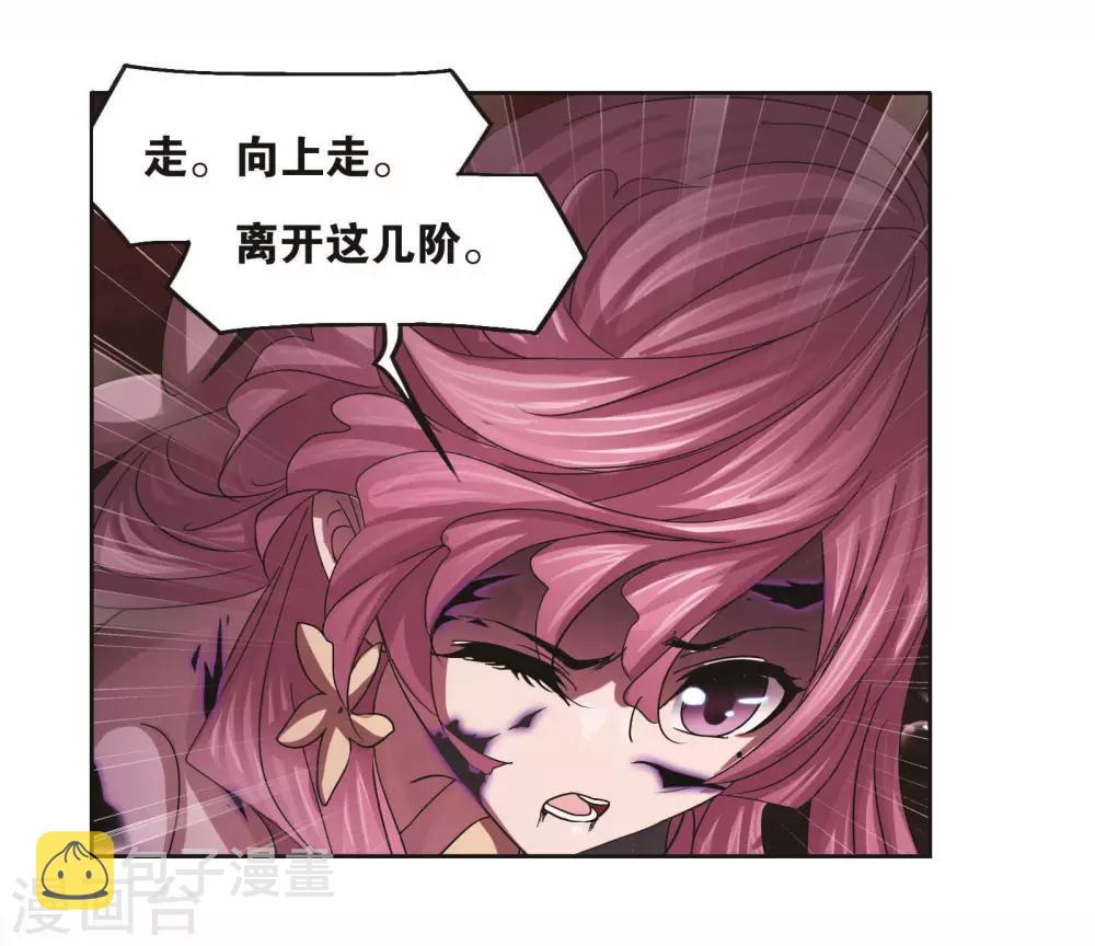 第710话 艰难的决定28
