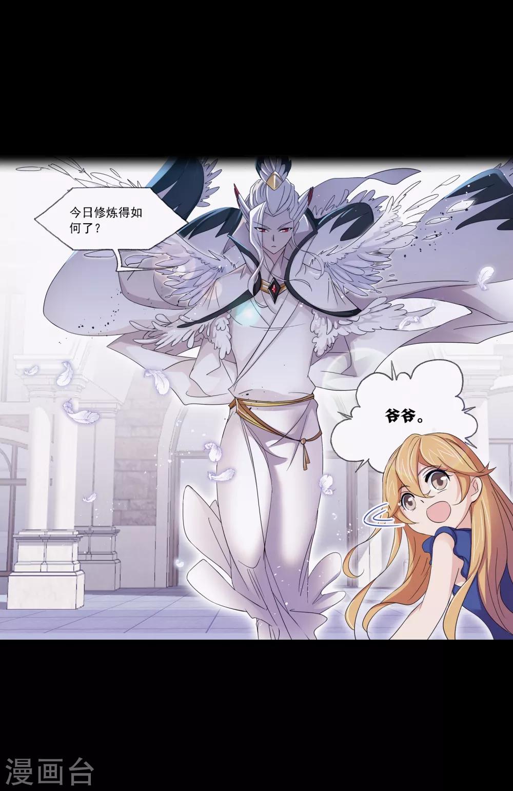 第640话 简单的考验263