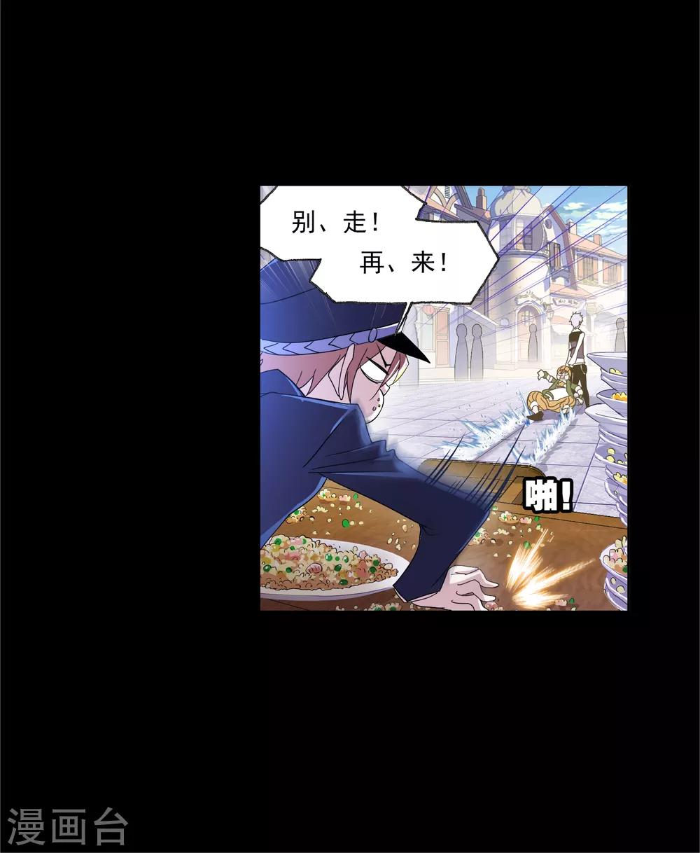 第645话 凤凰150