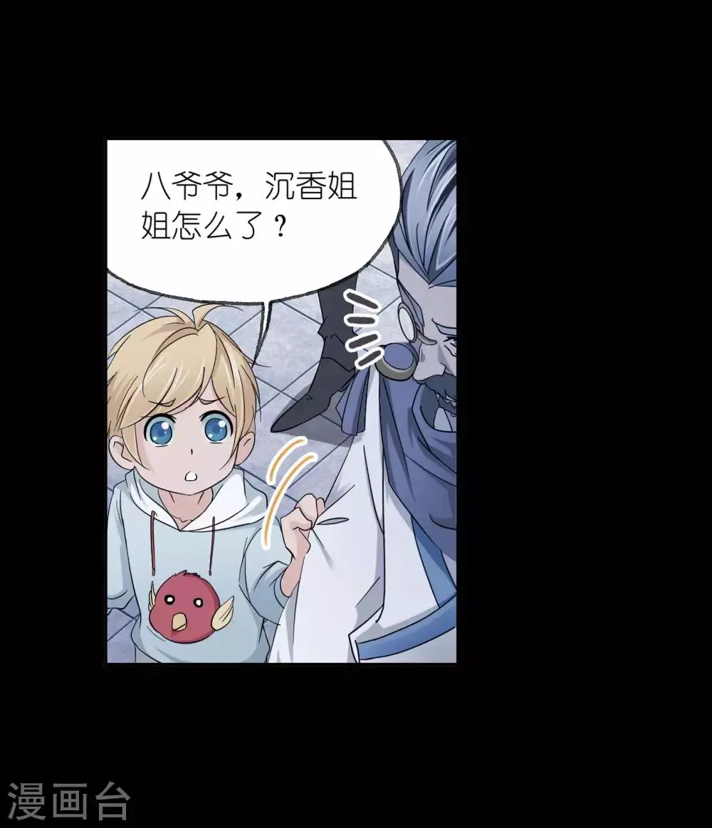 第655话 命运19