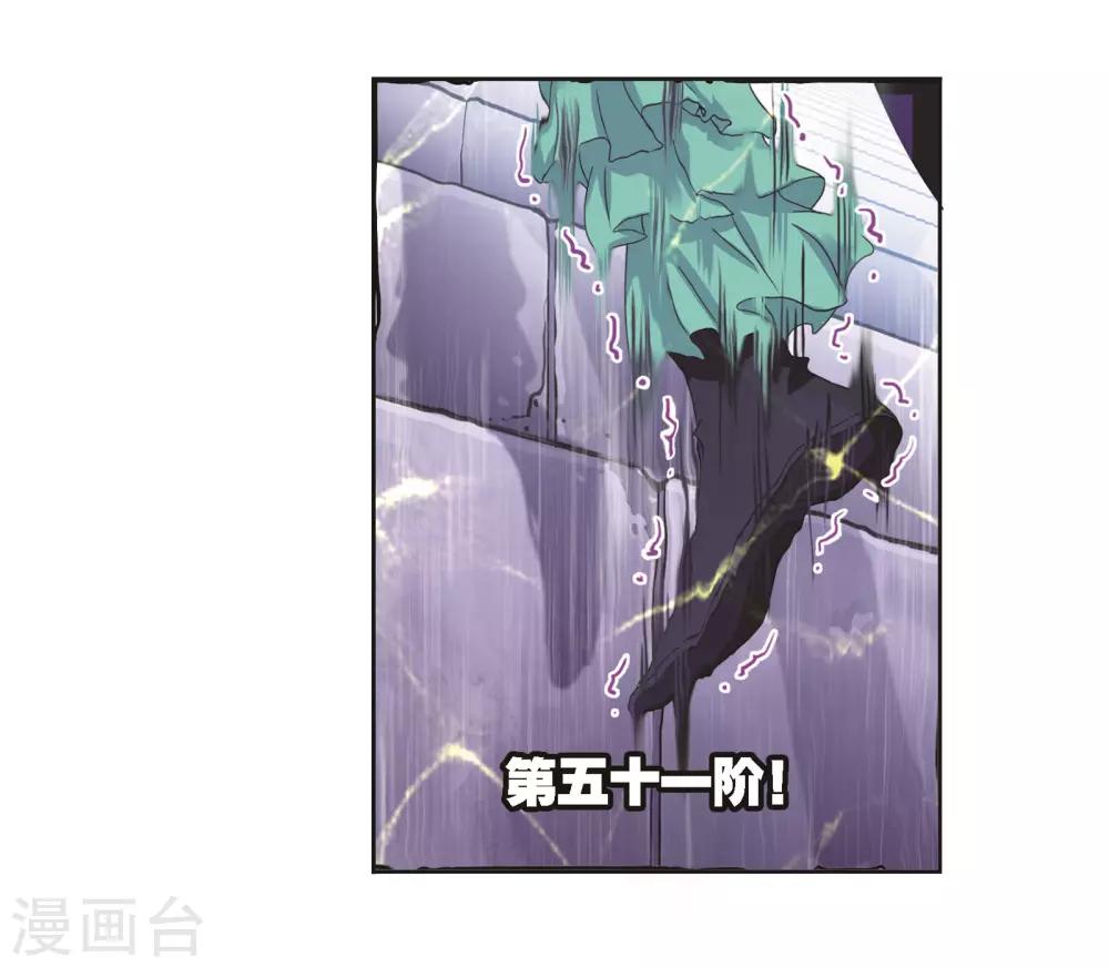 第686话 向上！向前！253