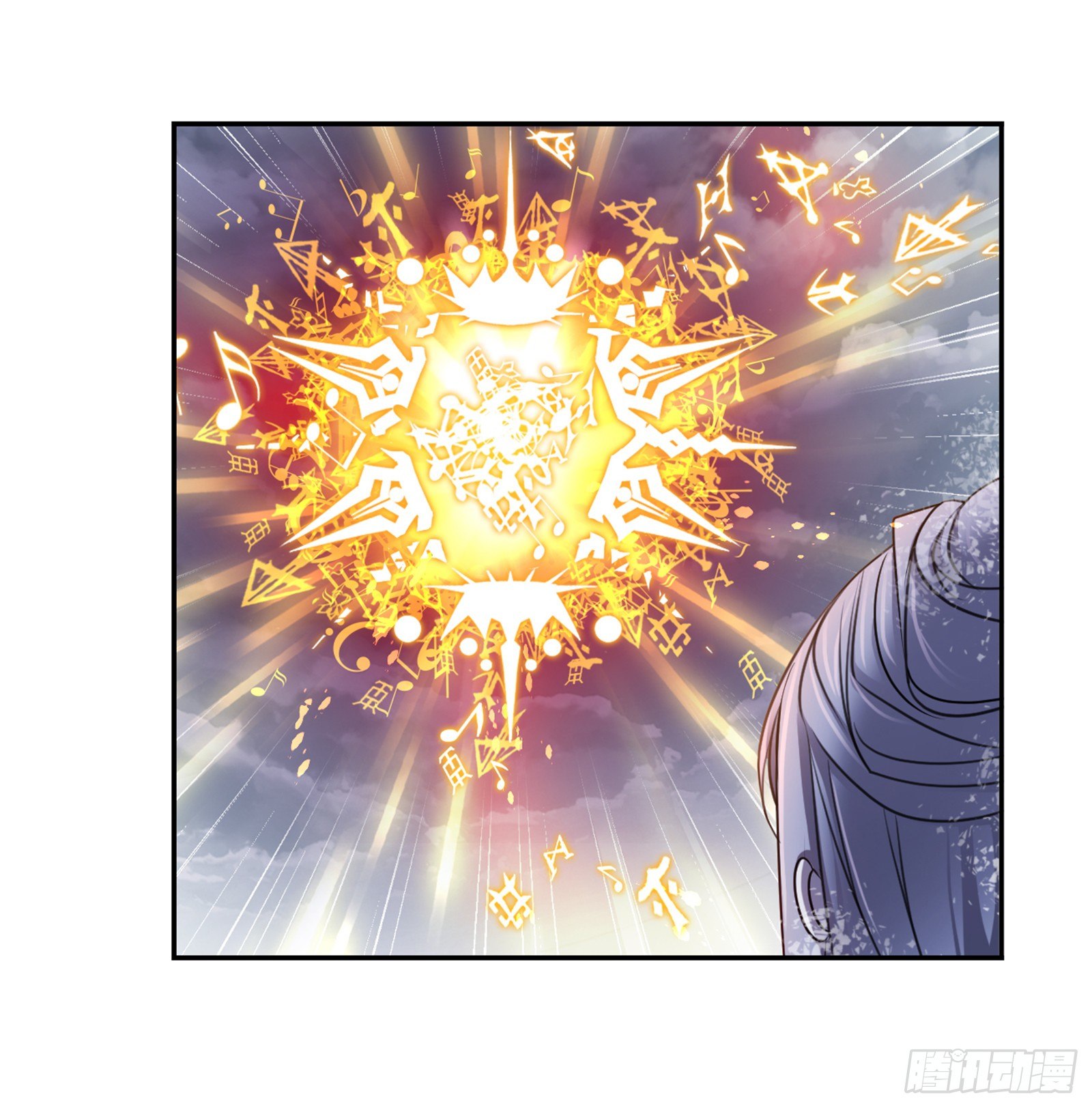 第308话 九星海危（2）5