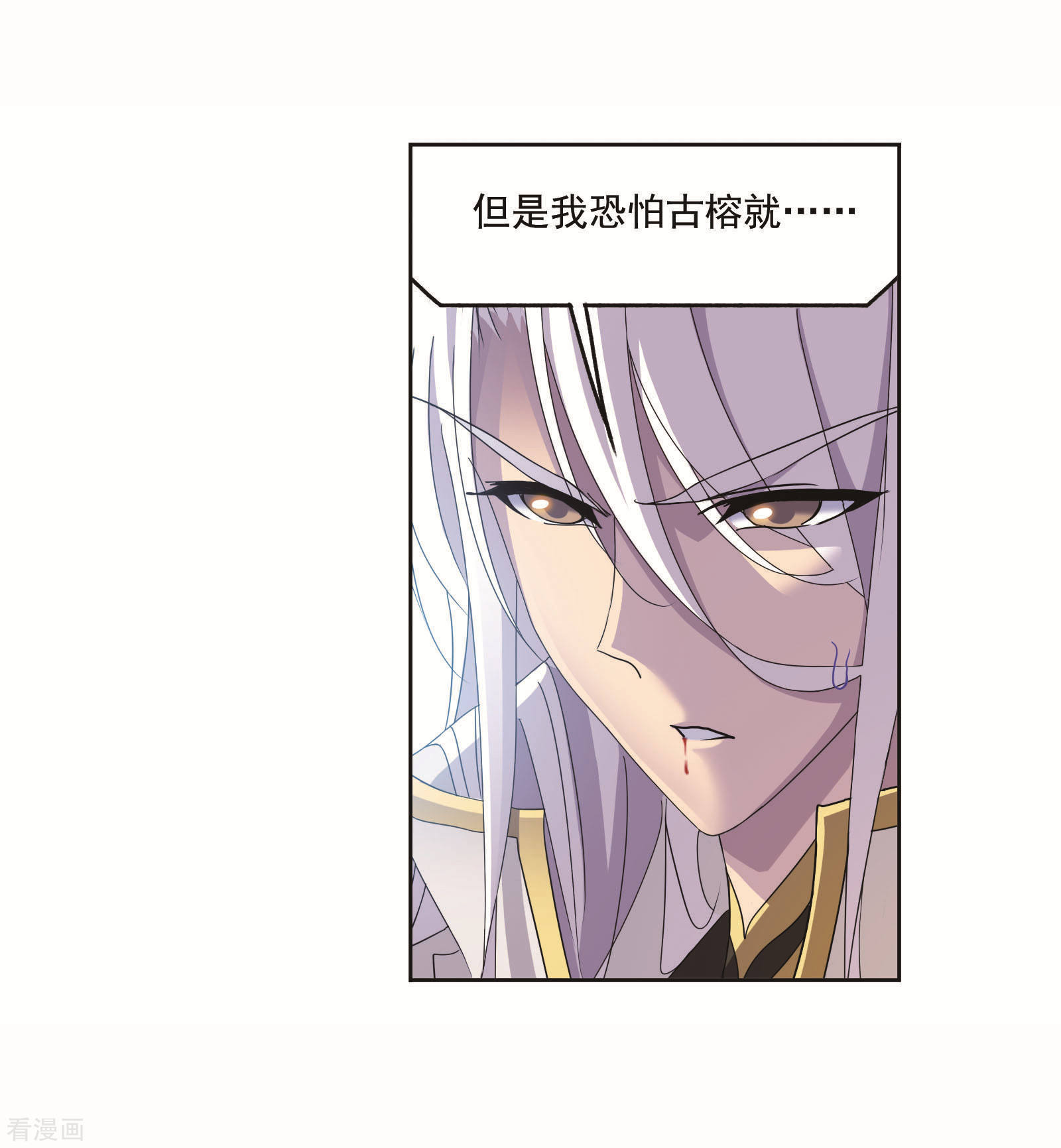 8月中奖名单13