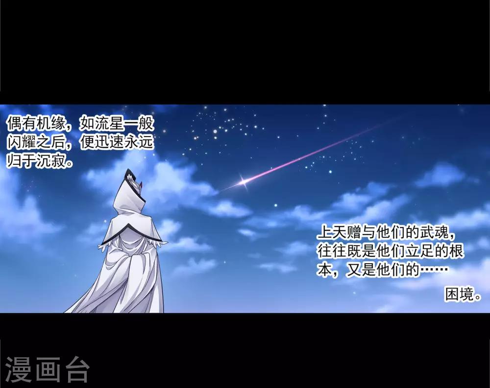 第653话 换环14