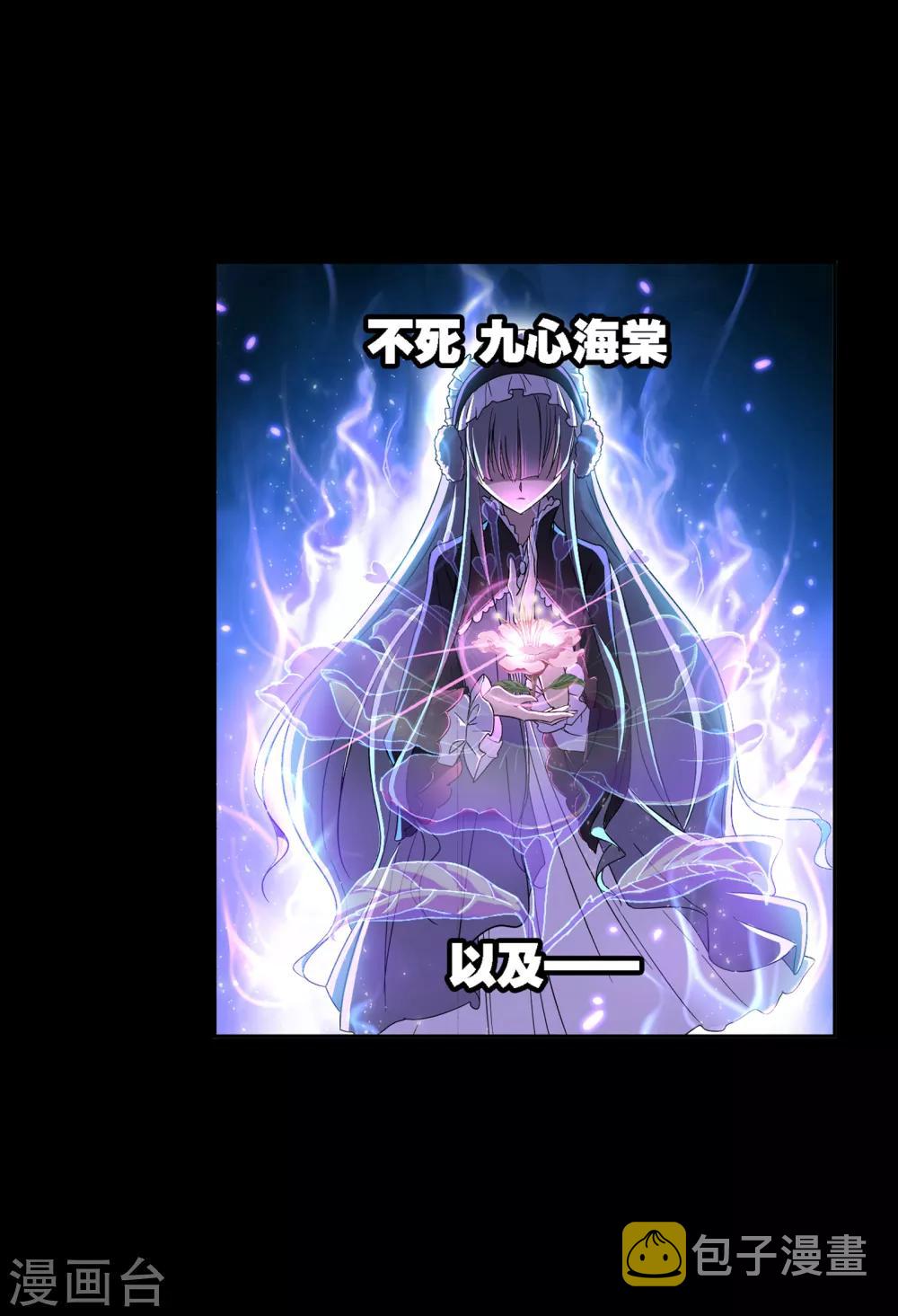 第647话 告白19