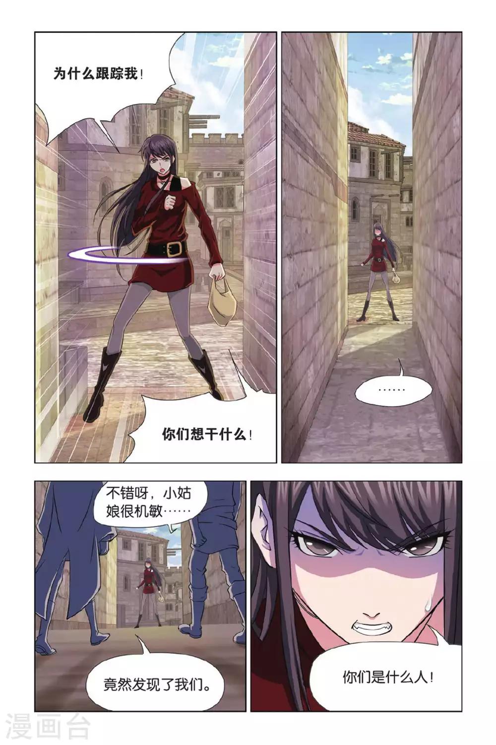 第363话 圣王传说(下)7