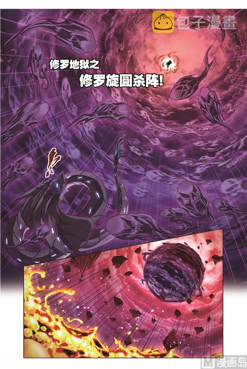 第243话 深渊（2）24