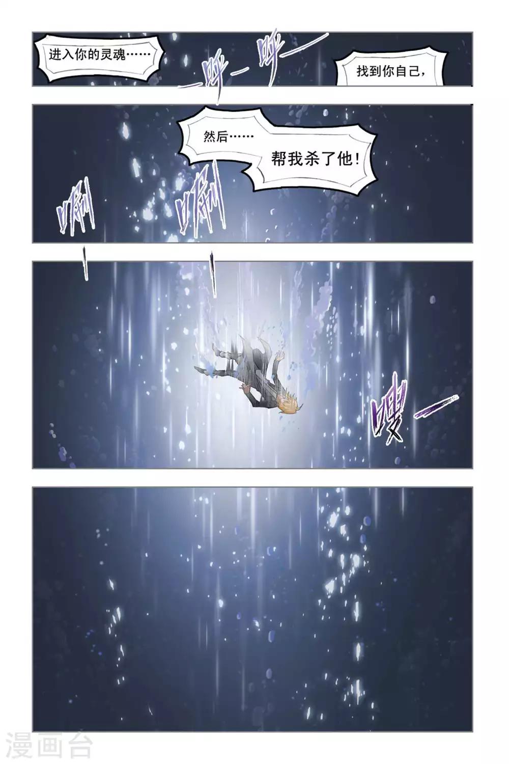 第322话 找寻(上)7