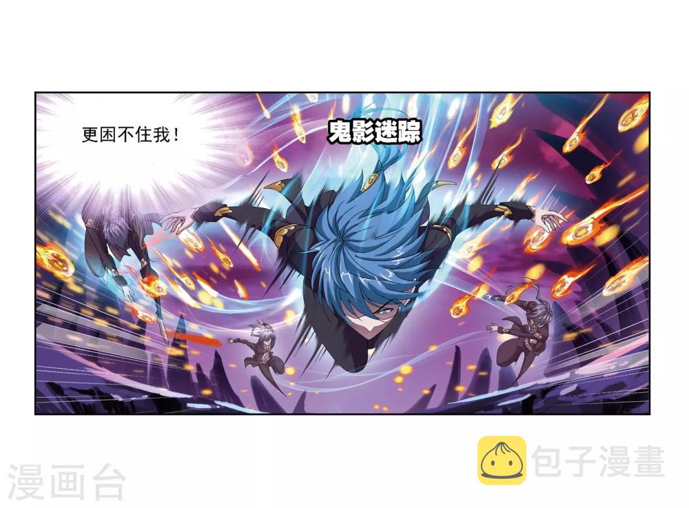 第673话 仙草毒物134