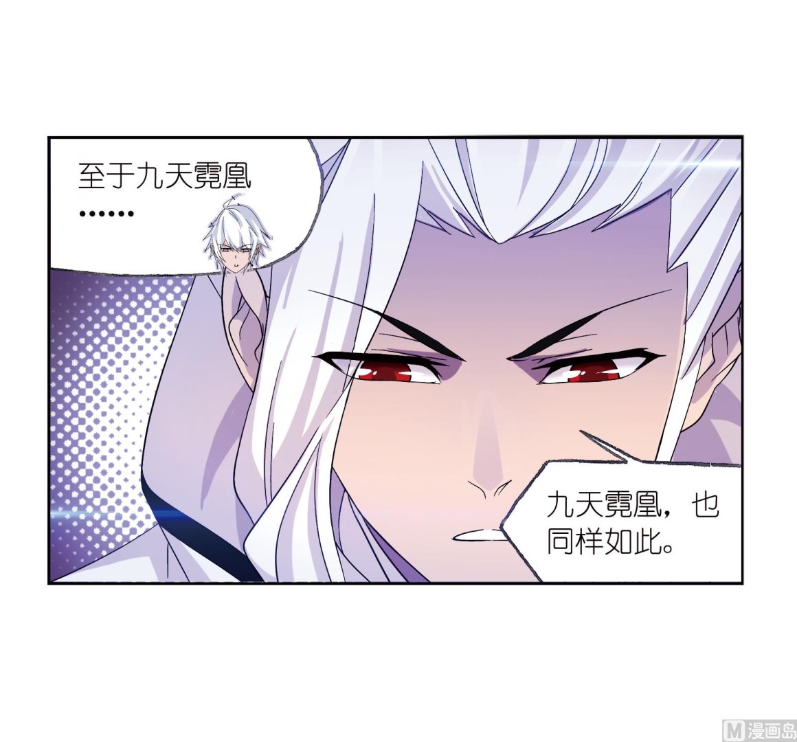 第231话 命运（2）32