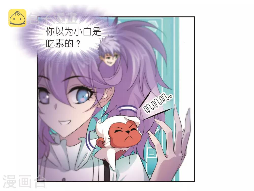 第685话 向上！向前！150
