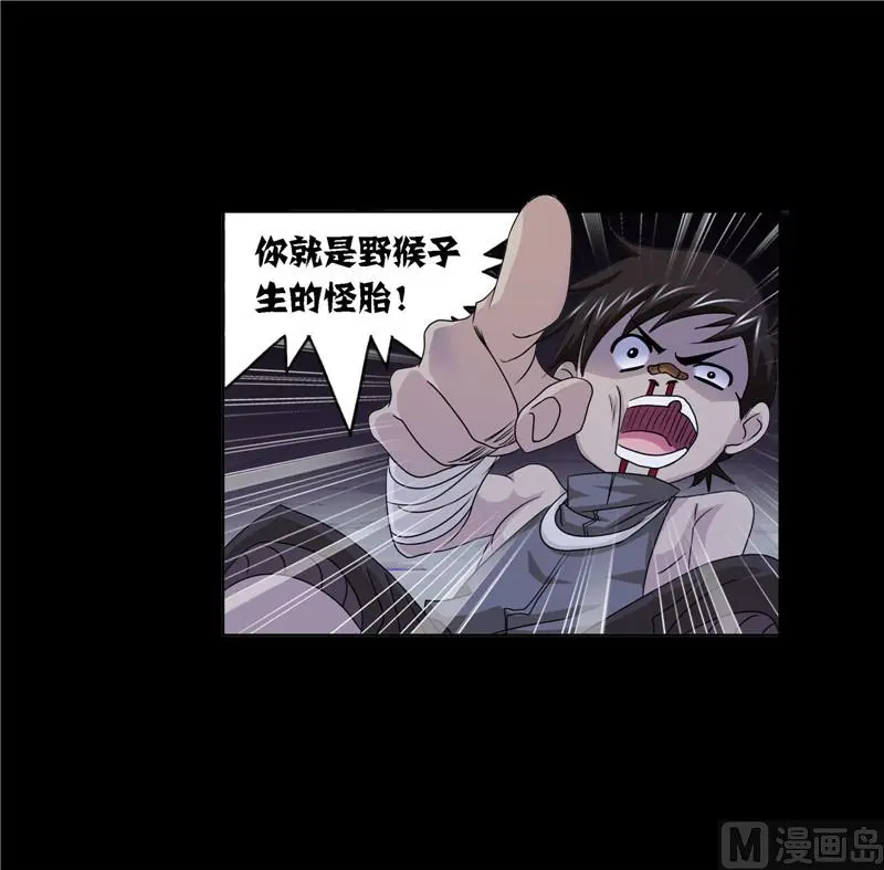 第266话 疯猴子（2）35