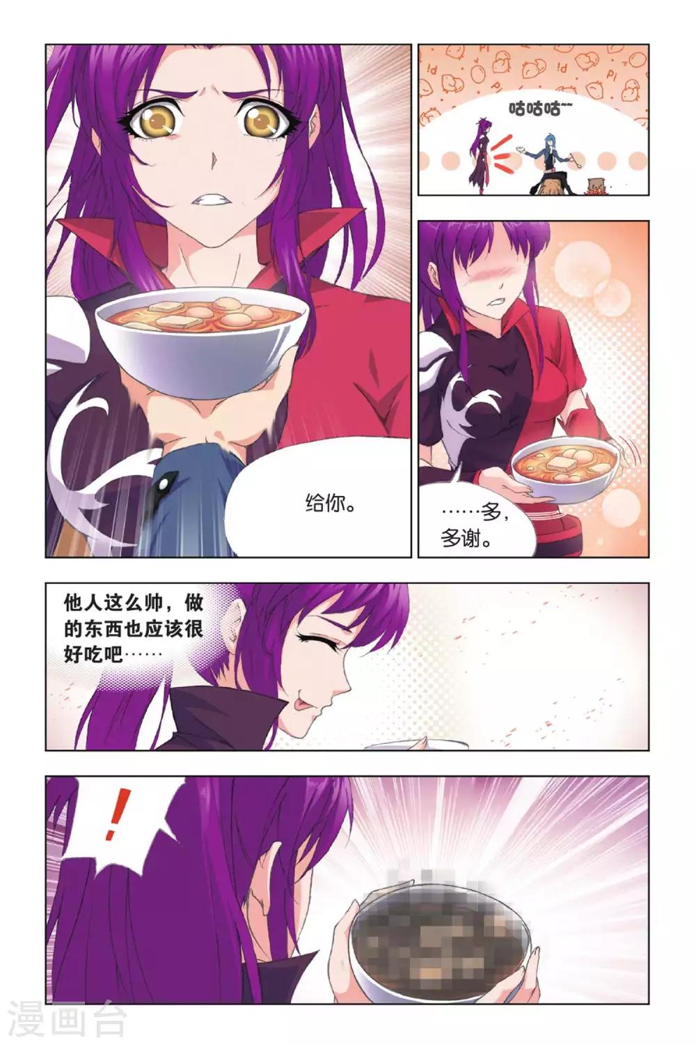 第412话 杀戮之都(上)6