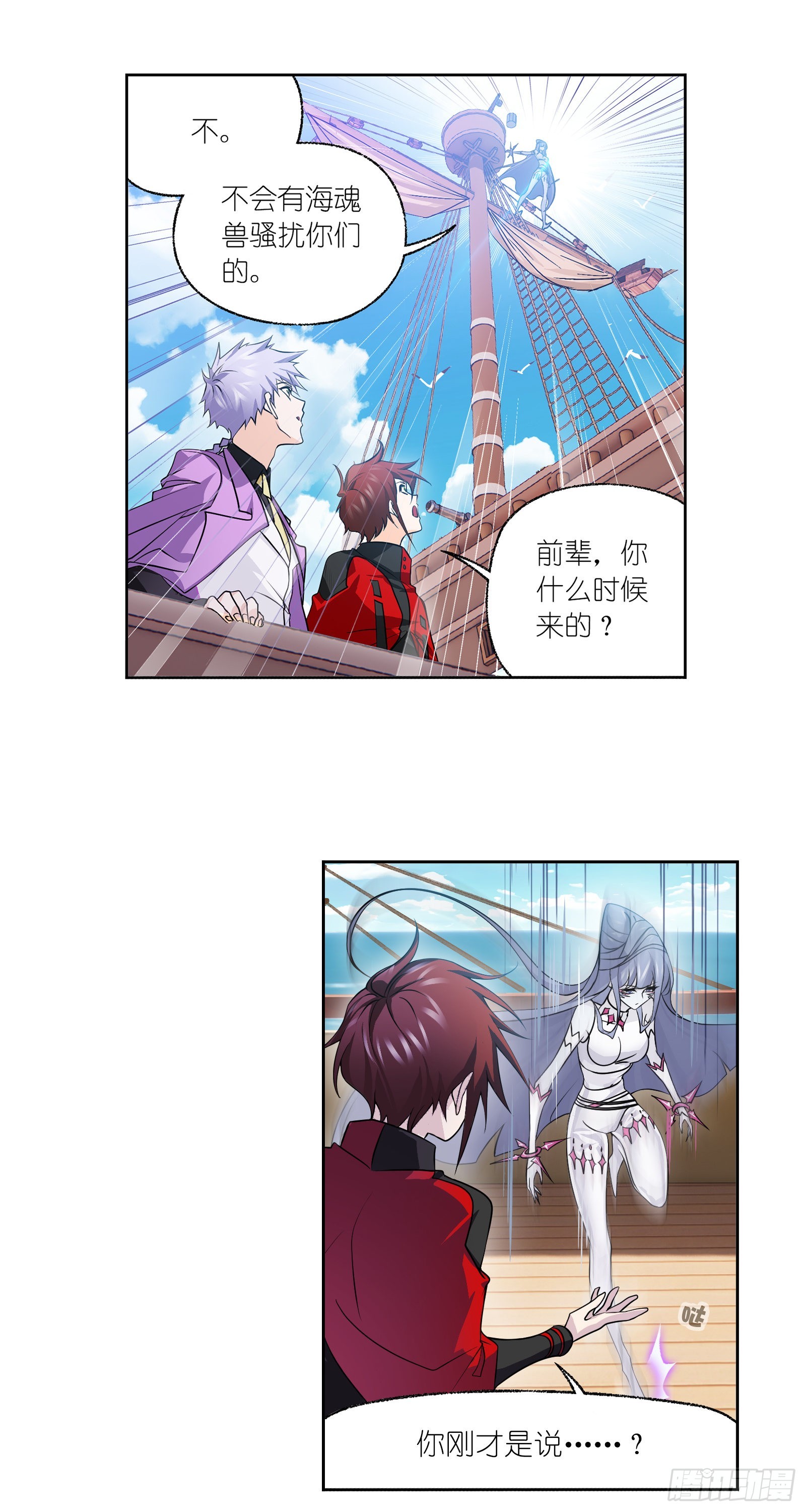 第331话再分别（1）10