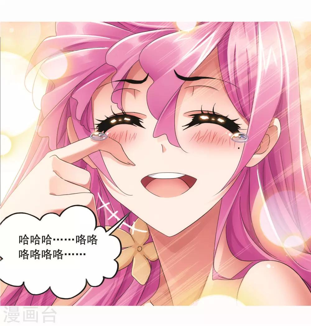 第710话 艰难的决定238