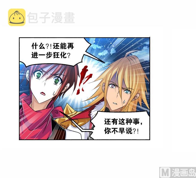 第268话 破解（1）9