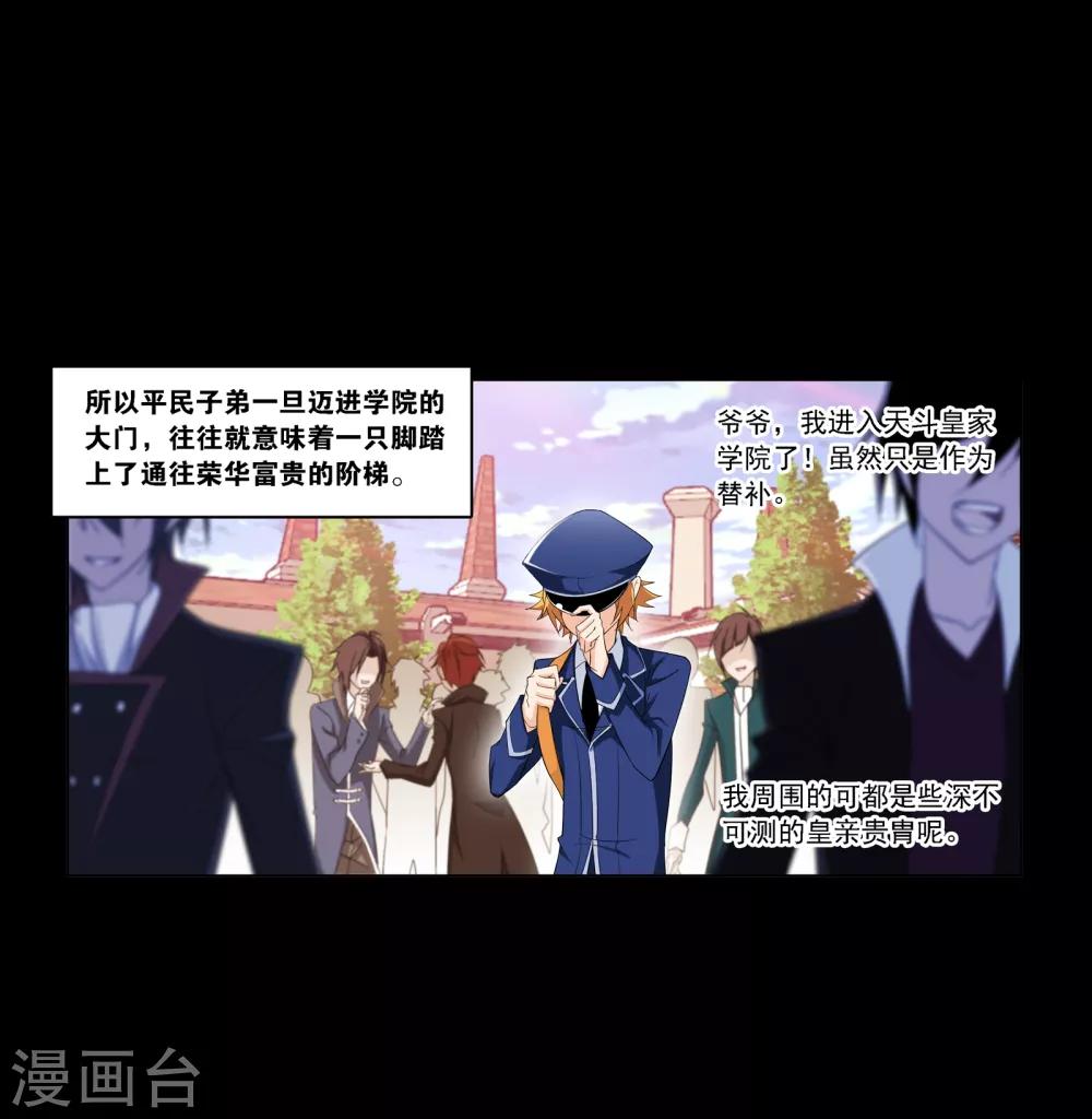第644话 初出茅庐230